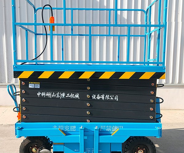 黄埔自行走升降机